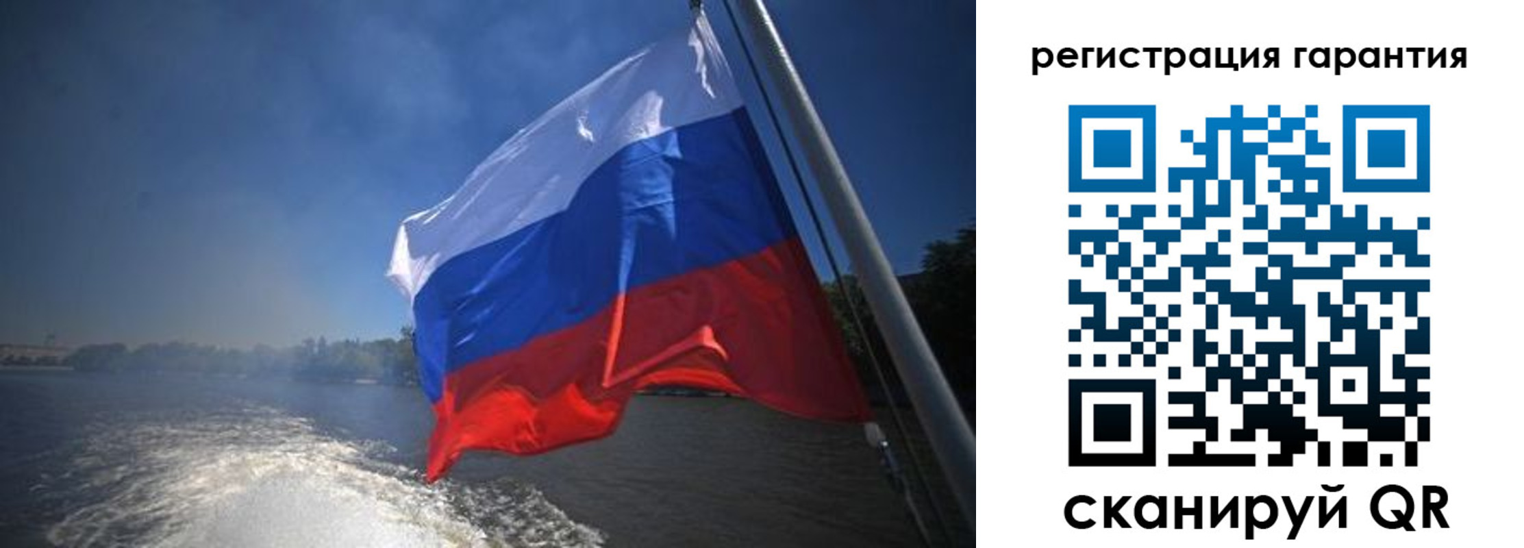 временная регистрация в Уварово