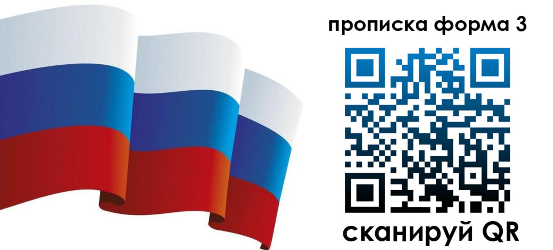 временная регистрация адрес в Уварово