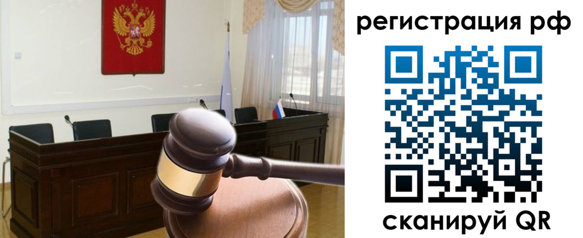 временная регистрация в Уварово